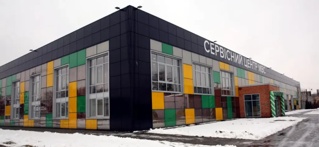 Найбільший сервісний центр МВС у Києві може змінити адресу: чому це стосується кожного водія