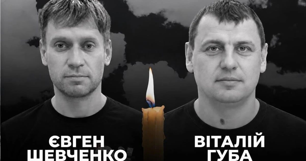 Світлини загиблих працівників ДТЕК Віталія Губи та Євгена Шевченка у Telegram компанії