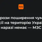 Числа іркутського випадку: 200 контактних, госпіталізація 29 вересня, смерть у ніч на 2 жовтня