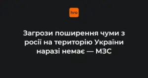 Числа іркутського випадку: 200 контактних, госпіталізація 29 вересня, смерть у ніч на 2 жовтня