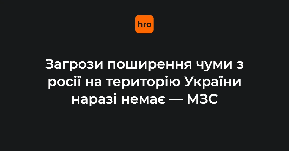 Речник МЗС України Георгій Тихий під час брифінгу 7 жовтня 2026 року